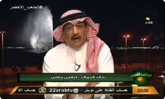 بالفيديو.. خالد الدماك: هذه الضجة اللي عاملينها عشان الهلال يملك ملعب