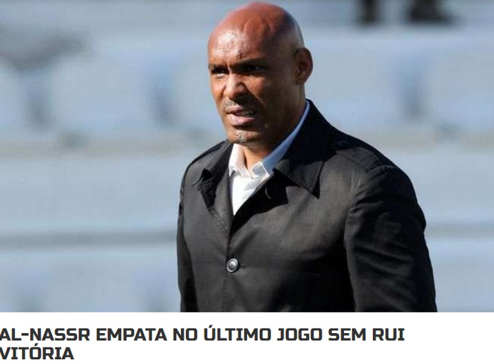 صحيفة برتغالية : هيلدر يُنهي مشواره مع النصر وفيتوريا يبدأ ‎