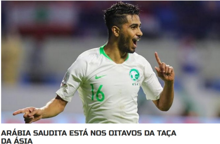 برتغالية تُلقي الضوء على مستوى الأخضر في كأس آسيا