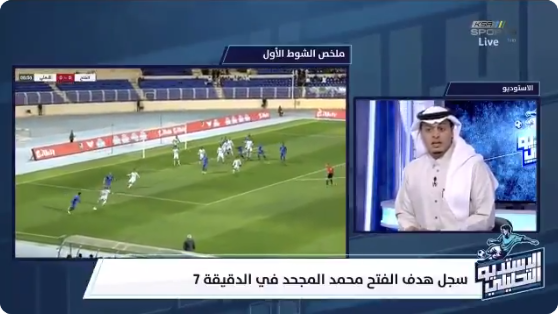 بالفيديو..تعليق سلطان اللحياني على مستوى لاعبي الاهلي أمام الفتح