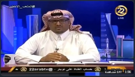 بالفيديو.. فيصل الرعوجي: وضع إدارة النصر وعبدالاله العمري في محل شبهه !