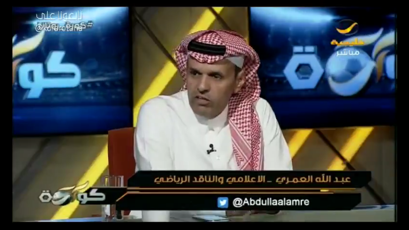 بالفيديو..عبدالله العمري: هذا النادي هو أفضل فريق سعودي الآن !