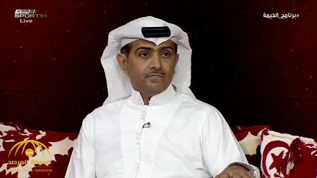 الهريفي يطالب بتأجيل مباراة السوبر السعودي..تعرف على السبب
