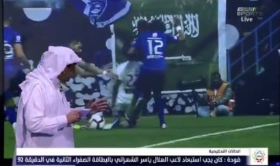 مستشار تحكيمي يفجر مفاجأة بشأن طرد لاعب الهلال ياسر الشهراني