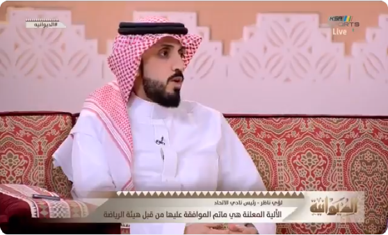 بالفيديو.. وائل النجار: أعضاء شرف نادي الاتحاد "فلاشات"!