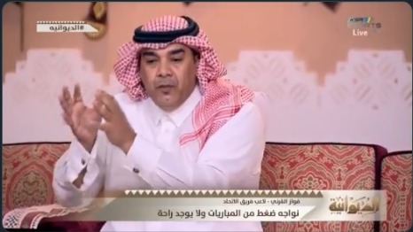 بالفيديو.. "فهد الكلثم" يوجه رسالة للهلالين.. انتبهو لدفاعكم !!