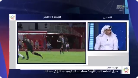 بالفيديو..صالح الداوود: لا توجد اتكالية في لاعبي النصر وهذا سبب تألقهم وتسجيلهم هدف مبكر!