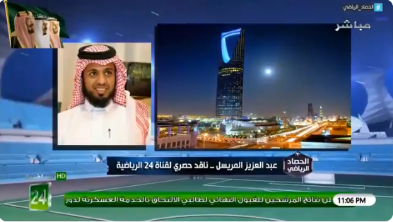 بالفيديو.. المريسل : اطالب بالتحقيق في كلام  سعود ال سويلم عن مباراة النصر والفيحاء