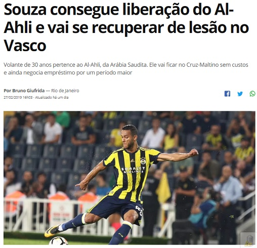 الصحف البرازيلية تكشف سبب انتقال لاعب الأهلي إلى فاسكو دي جاما