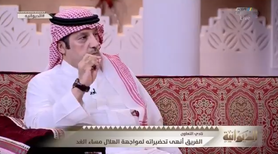 شاهد.. تعليق "اليوسف" على ترشح "محمد المسحل" لرئاسة اتحاد القدم !