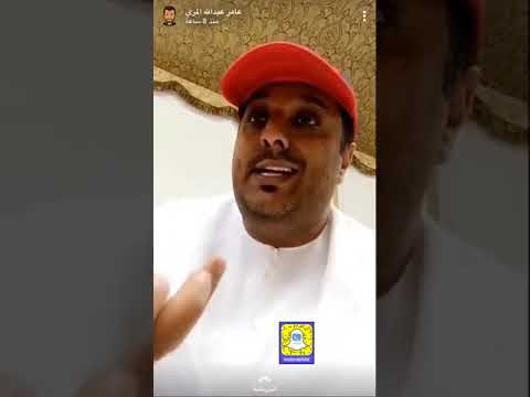بالفيديو.. تعليق الاماراتي "عامر عبدالله" عقب خسارة الهلال أمام الإستقلال الإيراني