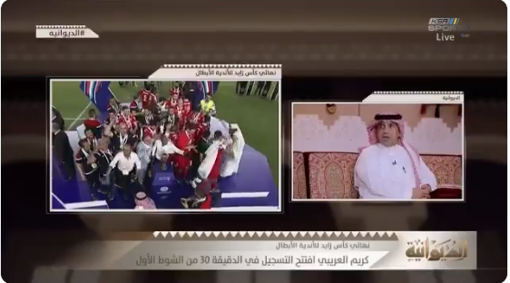 بالفيديو..تعليق أبوثنين على تصرف رئيس الهلال: لم يكن له سوابق وليست أول بطولة يخسر منها