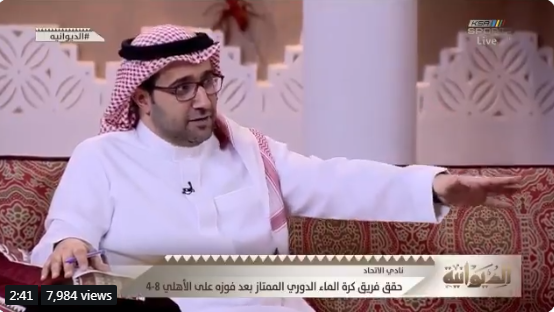 بالفيديو..نزيه النصر : تصريح سامي الجابر قبل المباراة هو أكبر دعم للإدارة