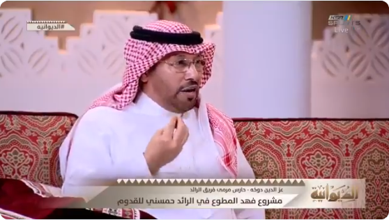 بالفيديو..خالد الزيد : عز الدين دوخه كان سبب في بقاء أحد الموسم الماضي بالدوري
