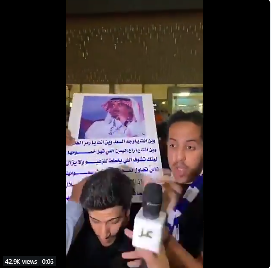 بالفيديو..مشجع هلالي يرفع لافته قائلاً : "تبون الهلال يرجع هذا يرجع "!