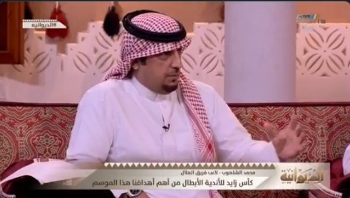 بالفيديو.. عبدالعزيز اليوسف: الإرهاق كلمة دلع  للاعبين، لأن اللاعب السعودي ما يجري في الملعب !