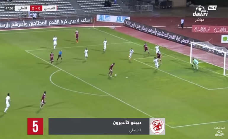 شاهد.. أفضل 5 أهداف في الجولة " 29 " من دوري كأس الأمير محمد بن سلمان للمحترفين!