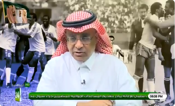 بالفيديو.. الصرامي: لاعبي المنتخب قبل الكابتن "ماجد عبدالله" لم يسجلوا إنجاز للرياضة السعودية!