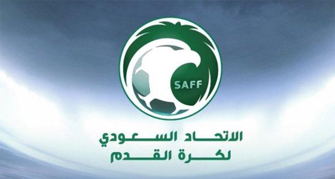 الاتحاد السعودي يحدد موعد مباراة السوبر