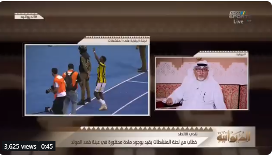 بالفيديو..عادل عصام الدين:فهد المولد مستقصد في فحص المنشطات !