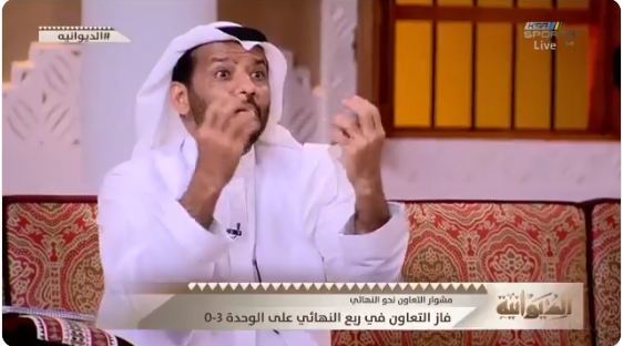 بالفيديو..⁧عبدالجواد⁩: الاتحاد تاريخ وإذا تحدثت عن تاريخ الكرة السعودية تتحدث عنه والشريف يرد