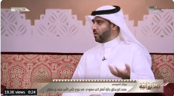 بالفيديو..ماجد الفهمي: حمدالله متوازي مع "ميسي" بـ34 هدف