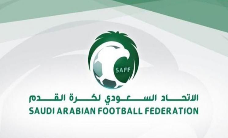 إعلان موعد قوائم المرشحين النهائية لانتخابات مجلس اتحاد كرة القدم