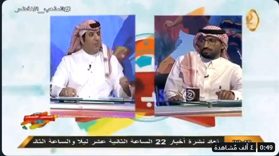 شاهد.. الهشبول يطلب من مبارك الشهري تصوير درع أو كأس المناطق الذي حصل عليها النصر...!!