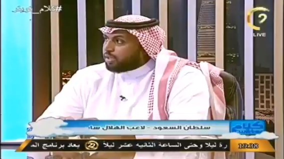 بالفيديو.. سلطان السعود: مرابط هو ترمومتر نادي النصر !