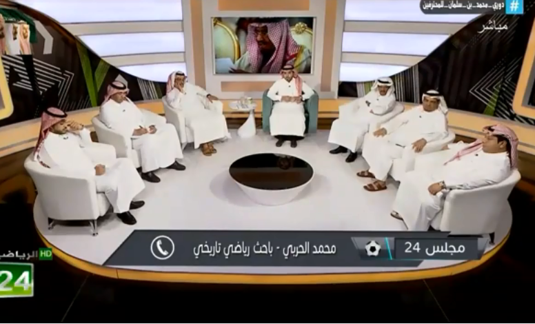 بالفيديو.. الباحث الرياضي التاريخي "محمد الحربي" يكشف عن تاريخ أول دوري سعودي!