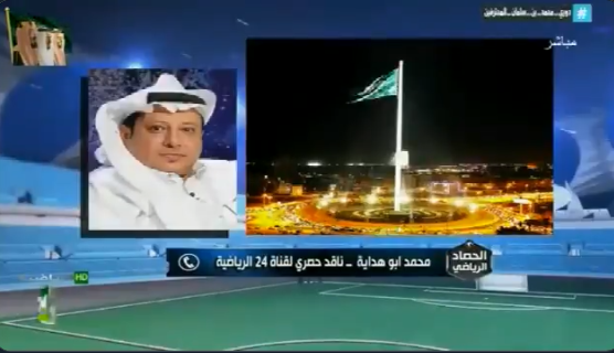 بالفيديو.. "محمد أبو هداية" يكشف عن ركلة جزاء غير محتسبة للهلال ضد الاتحاد !