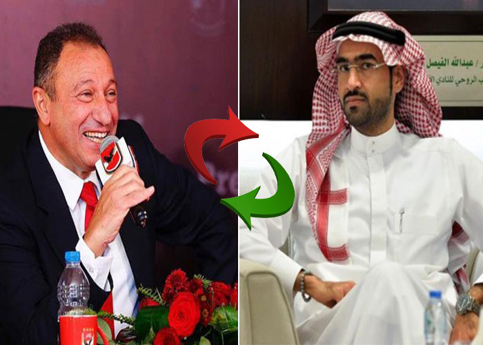 "صفقة تبادلية نارية" بين الأهلي المصري والسعودي