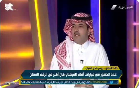 بالفيديو..  بن زنان: خالد البلطان رئيس مشاغب والأربعة الكبار هم النصر والاتحاد والأهلي والشباب!