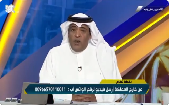 بالفيديو.. وليد الفراج: الهلال نادي مشرف ولا جديد عليه الوصول لهذه الأدوار "أنه سفير الكرة السعودية"!