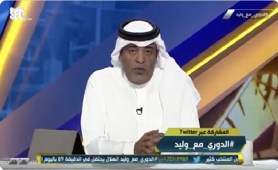 شاهد.. تعليق "وليد الفراج" عقب خسارة الاتحاد أمام الهلال!