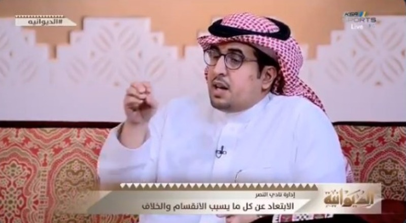 بالفيديو.. "المطرفي" معلقاً على بيان النصر: من المستحيل أن يكون آل سويلم قدساوي !