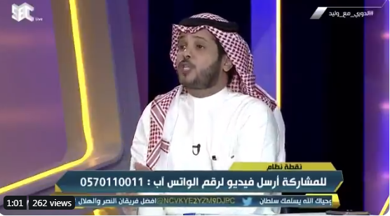 بالفيديو..محمد العميري: كان يجب على الأمير منصور بن مشعل أن لا " ينشر الغسيل "