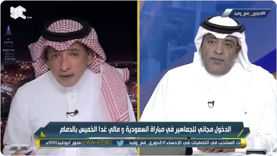 بالفيديو..عادل التويجري يعلق على منع دخول الهواتف للاعبي المنتخب السعودي