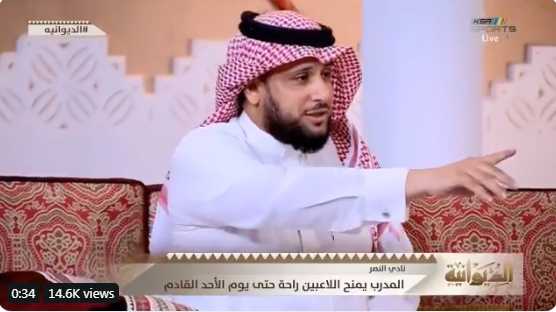 بالفيديو..خميس الزهراني : يحق لمحمد نور في الاتحاد ما لا يحق لغيره