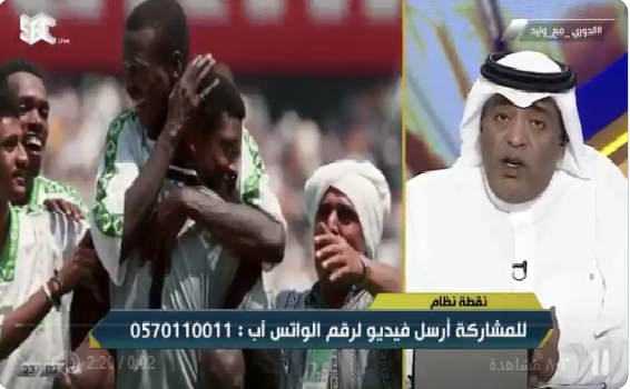 بالفيديو.. الفراج: تأهل الأخضر وممثل الكرة السعودية "الهلال" في البطولة الآسيوية هي القضايا الأهم والباقي شيء جانبي!