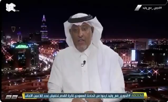 بالفيديو.. العقيلي: أتمنى أن تحسب دوريات المناطق ليتعدى الطائي أندية الهلال والنصر والاتحاد!