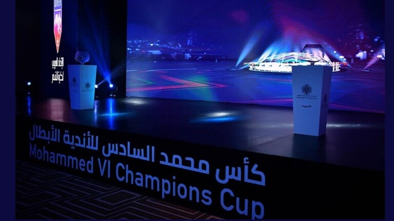 قرعة كأس محمد السادس للأندية الأبطال تسفر عن مواجهات قوية