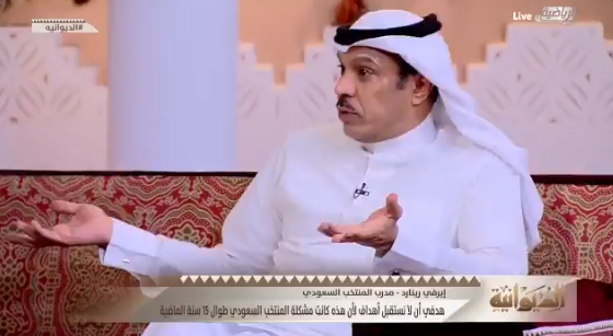 بالفيديو.. "الداود" يكشف مفاجأة بشأن اعتذار عمر هوساوي عن المنتخب
