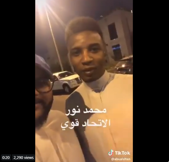 بالفيديو.. محمد نور: “الاتحاد مو ضعيف”