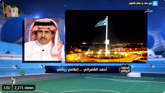 بالفيديو.. أحمد الشمراني يوجه رسالة لإدارة الأهلي