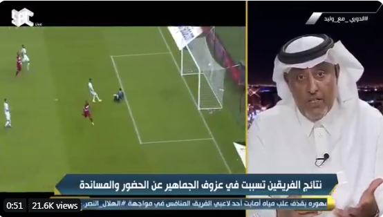 بالفيديو..خالد العقيلي: الأهلي هو الفريق الوحيد في العالم الذي يلعب بهذه الطريقة !