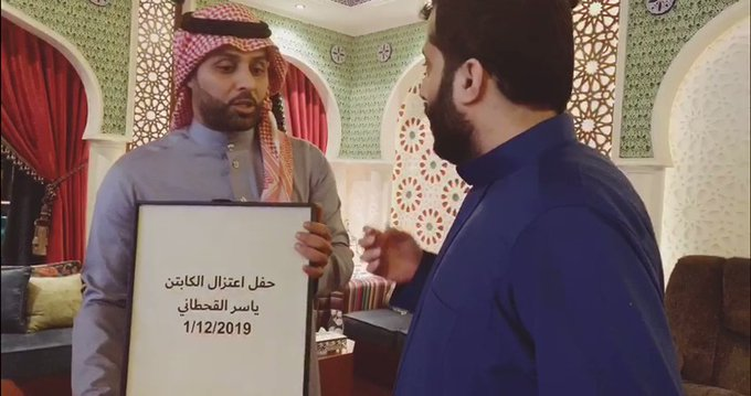 شاهد: هدية "ياسر القحطاني " لـ "تركي آل الشيخ" بمناسبة حفل اعتزاله!