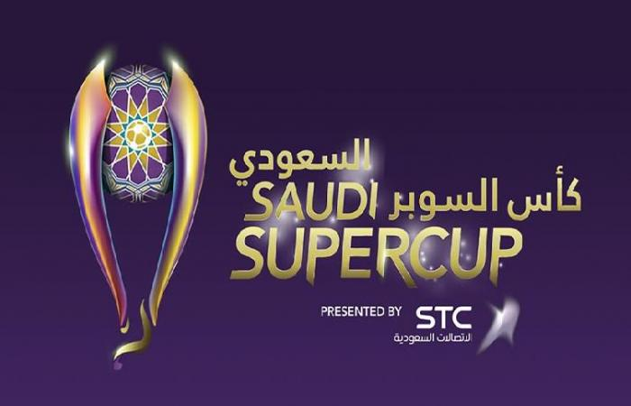 رسمياً.. اتحاد القدم يحدد موعد كأس السوبر بين "النصر والتعاون"!