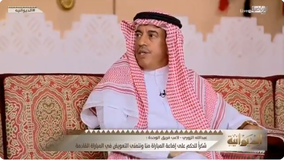 بالفيديو.. الزامل: لجنة الانضباط عاقبت جماهير ⁧النصر⁩.. ولم تعاقب "مشجعات" ⁧الهلال!