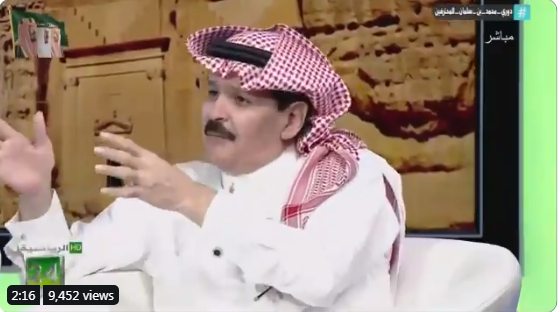 بالفيديو..صالح الطريقي: "فهد الهريفي" قضاء وقدر النصراويين ويجب عليهم أن يتحملوه !